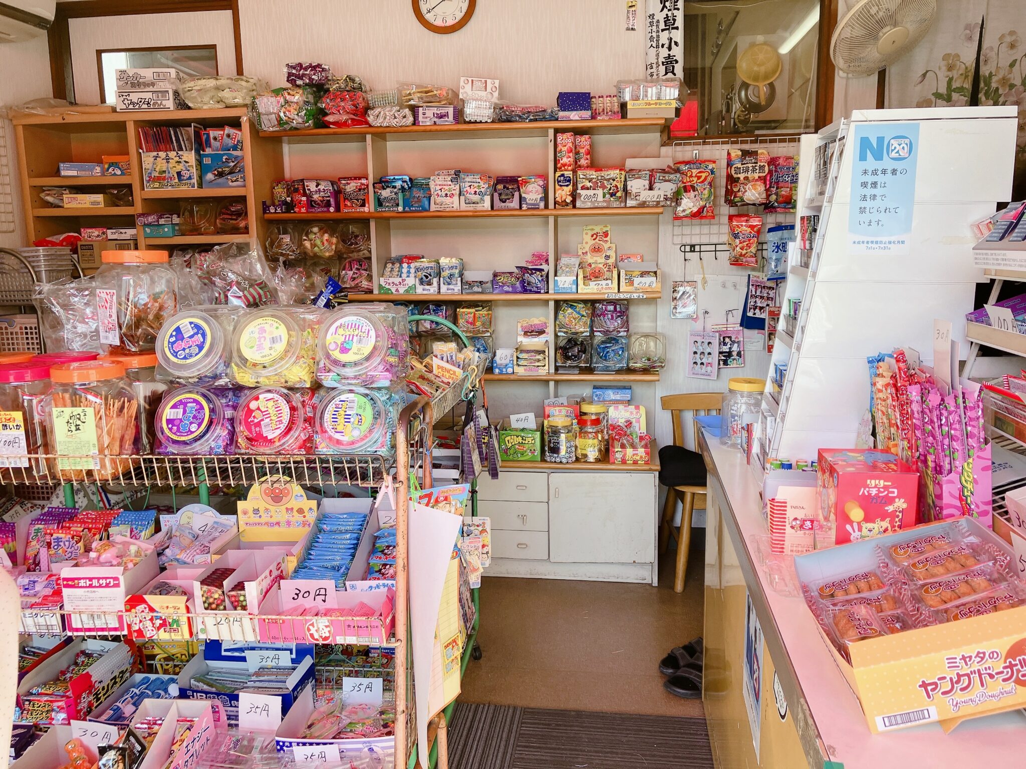 【大津市 駄菓子屋】「古市たばこ店」膳所高校前で昔から続く駄菓子屋さん♪ しがそび Shigasobi 6031